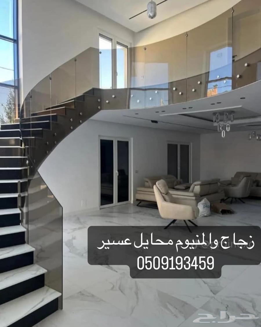 زجاج سكريت محايل عسير وضواحيه64259719147139114