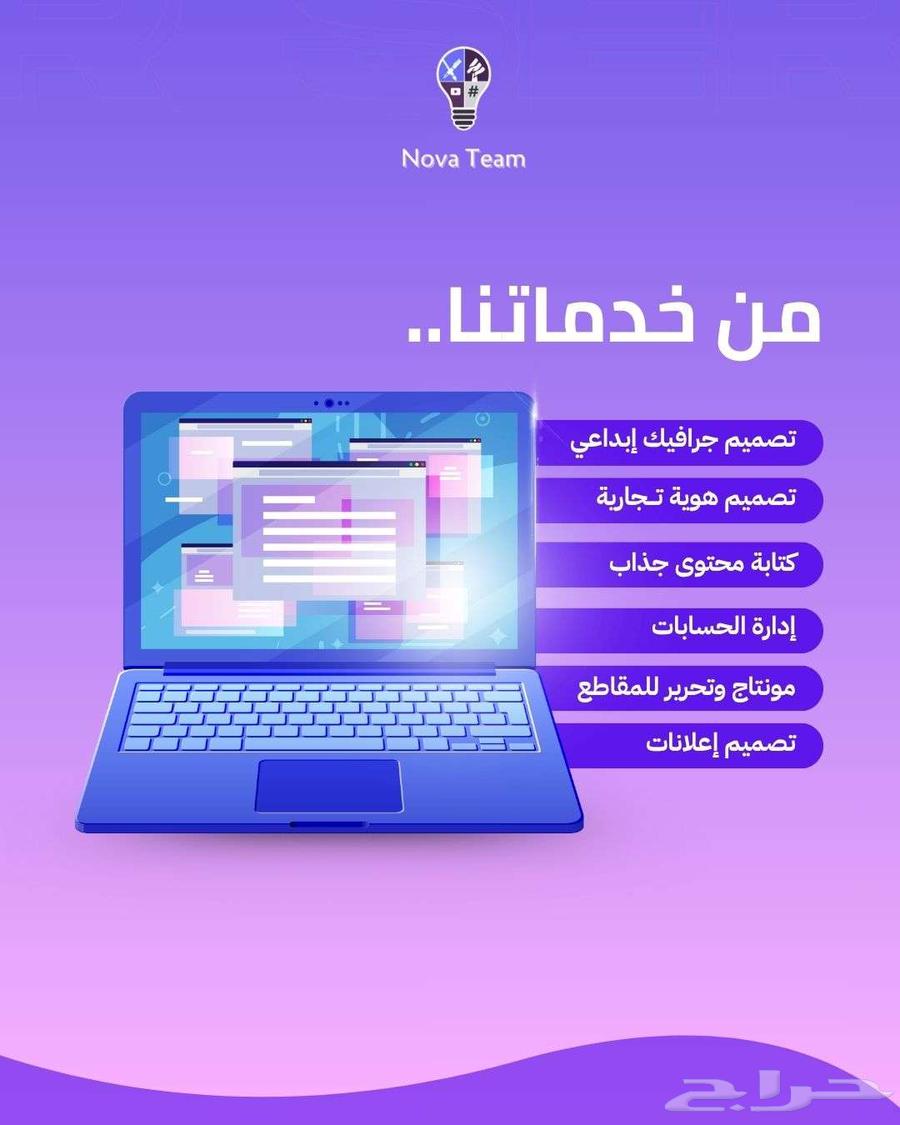 خدمات تصميم ومحتوى إبداعي64254155741187112