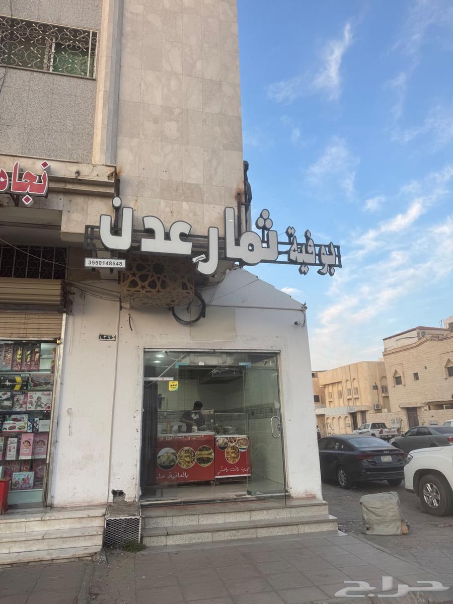 بوفيه لتقبيل الدخل64254311576322114