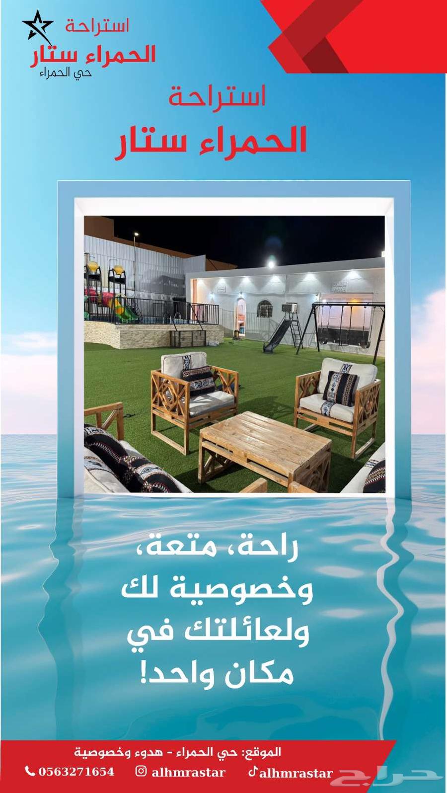 الاستراحة للتقبيل عقد 5 سنوات قابل للزيادة64249713390595113