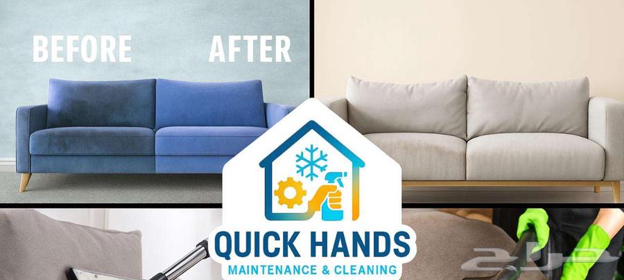 تنظيف شقق وبيوت وفلل ومشاريع تحت الإنشاء64255129351042112