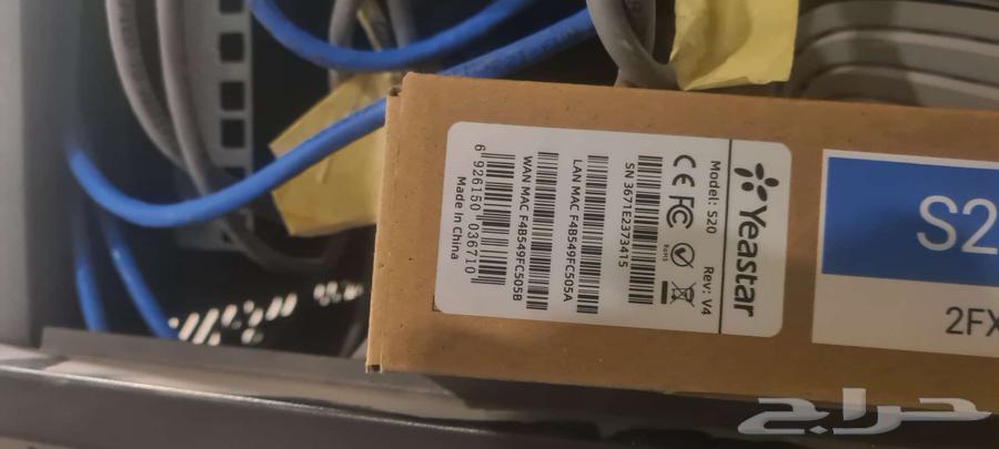 IP Phone Installation in Yanbu64249722871298110