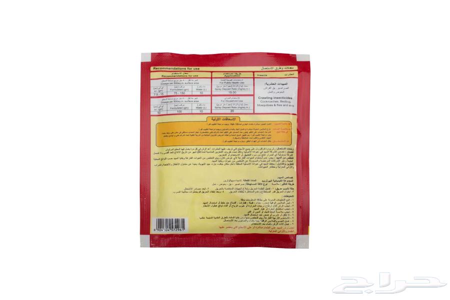 فركلون - ل 100 دبليو بي 25 جرام64250137819395111