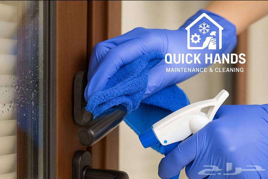 تنظيف شقق وبيوت وفلل ومشاريع تحت الإنشاء64255129351042111