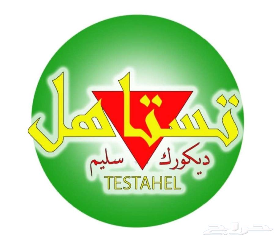 ديكور داخلى وخارجي64249940703619114