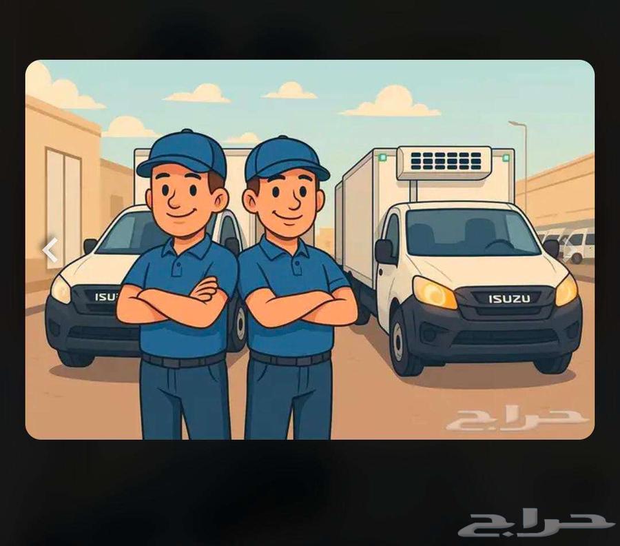 Isuzu refrigerated and frozen delivery vehicle for delivery inside and outside Riyadh64253986806659110
