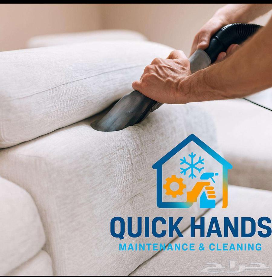 تنظيف شقق وبيوت وفلل ومشاريع تحت الإنشاء64255129351042110