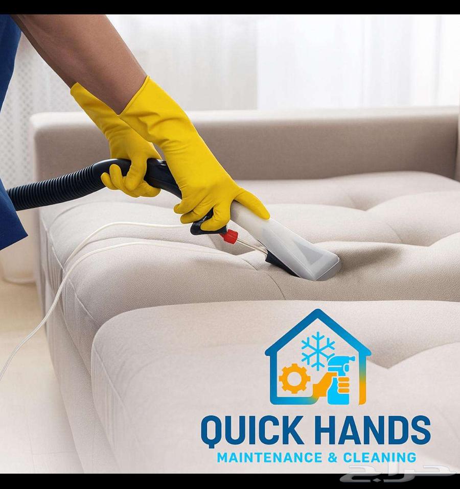 تنظيف شقق وبيوت وفلل ومشاريع تحت الإنشاء64255129351042113