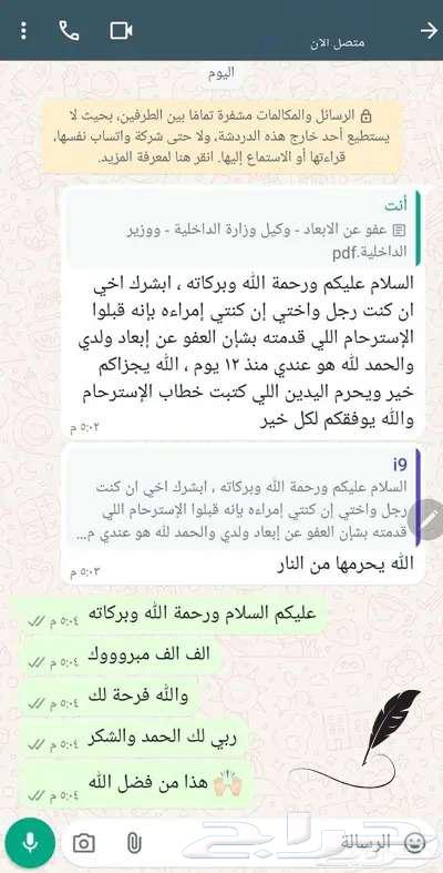 كتابة خطابات ومعاريض64264182521475114