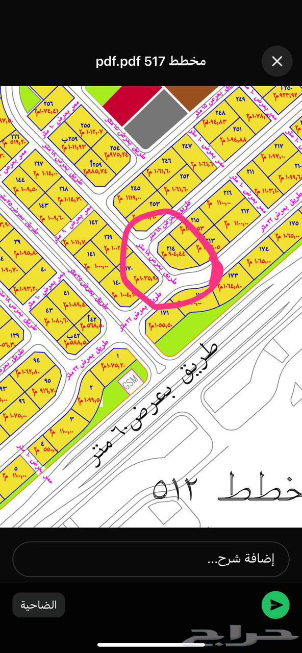 ارض للبيع ضاحية الملك عبدالله جيزان 3 شوارع64259889940738110