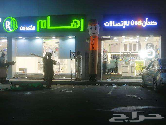 محل جوالات للتقبيل حي الصفاء في أفضل شارع64263974658433113