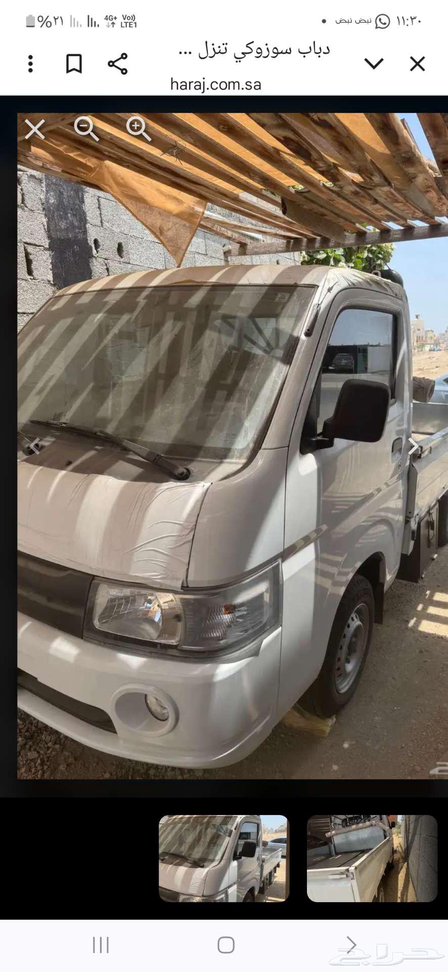 مشاوير ونقل البظايع والعفش داخل المنطقه وخارجها64264180300290110