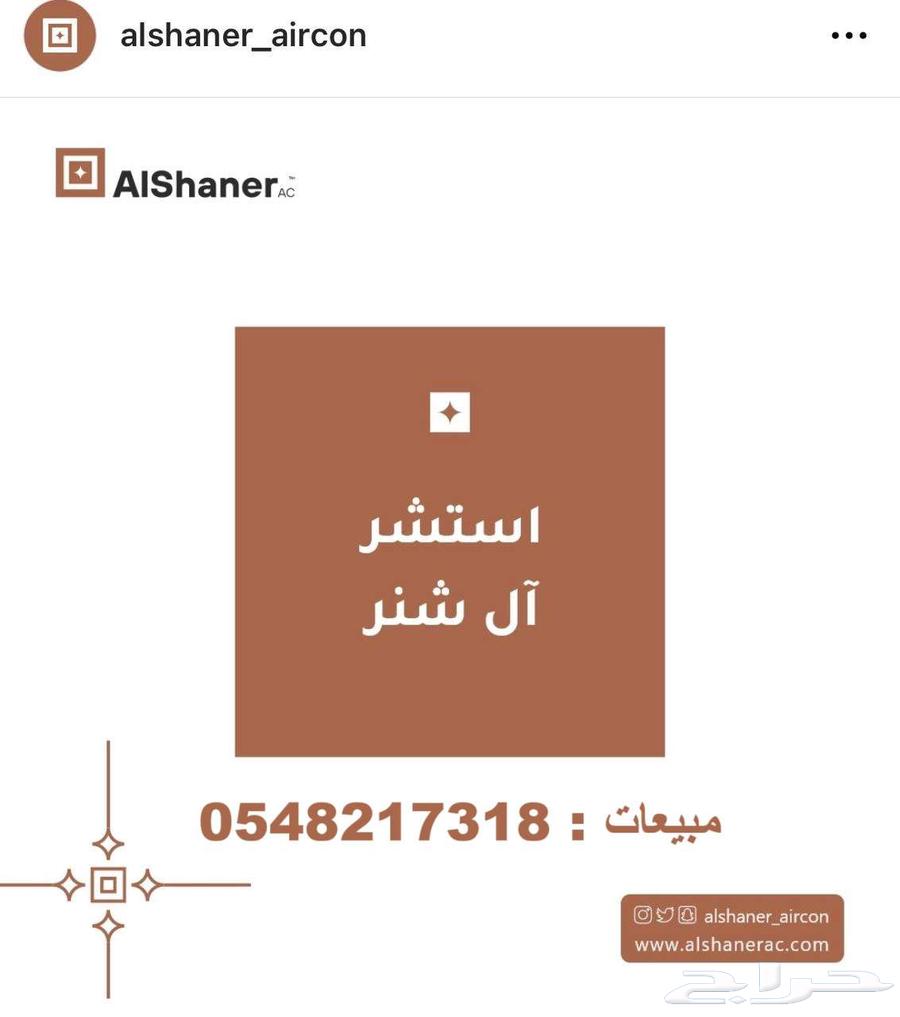 شركة متخصصه فى مجال مشاريع التكييف64264524124547111