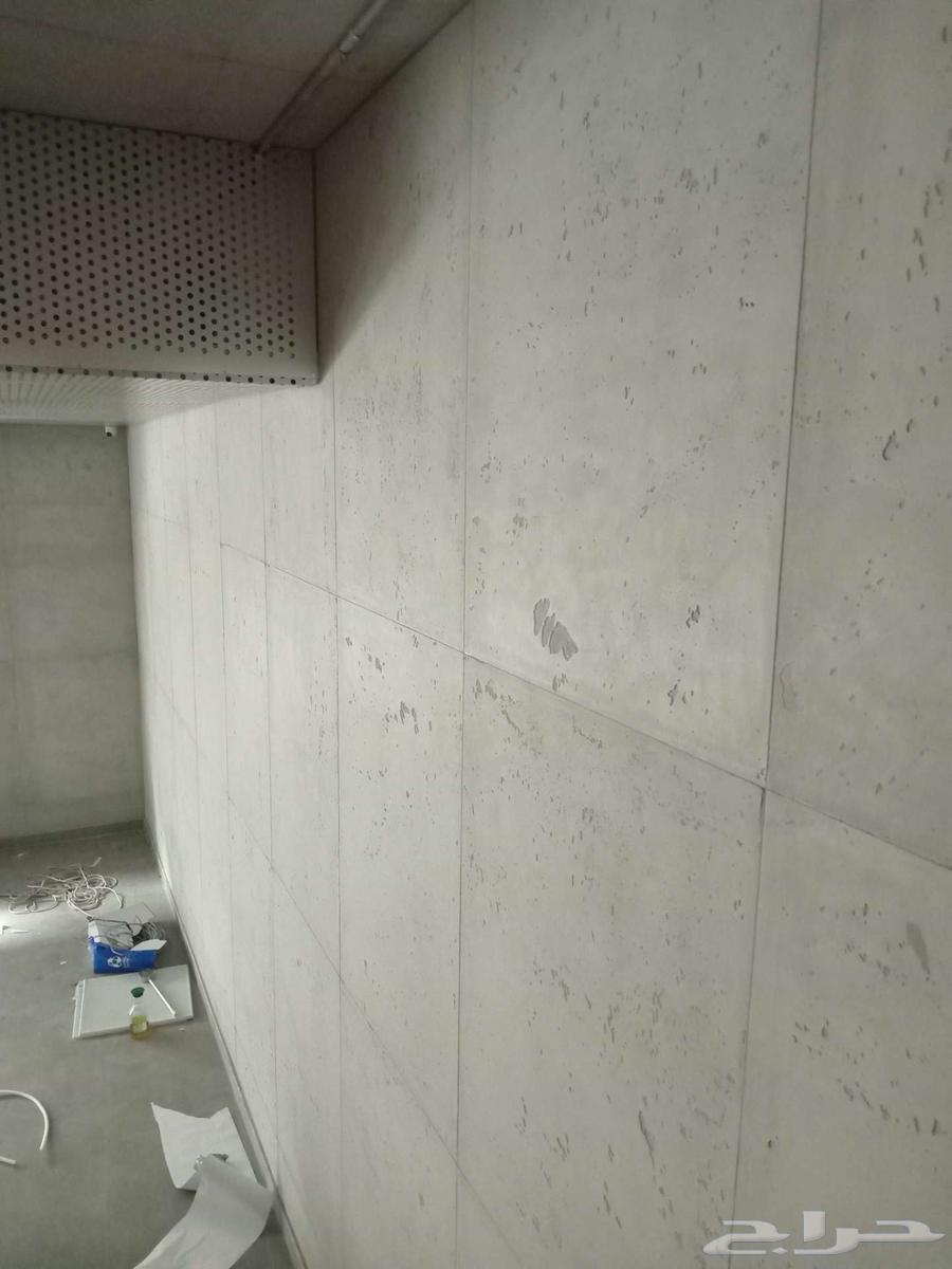 دهان كونكريت افكت دهان اسمنتي64260121279106113