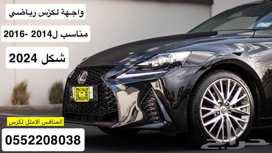 لوفرت الان - واجهة is ترهيم من 2007-201364260122621826111