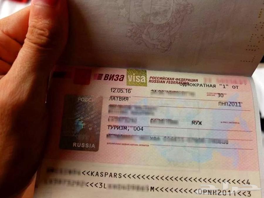 فيزا تاشيرة ل روسيا64265060576771110