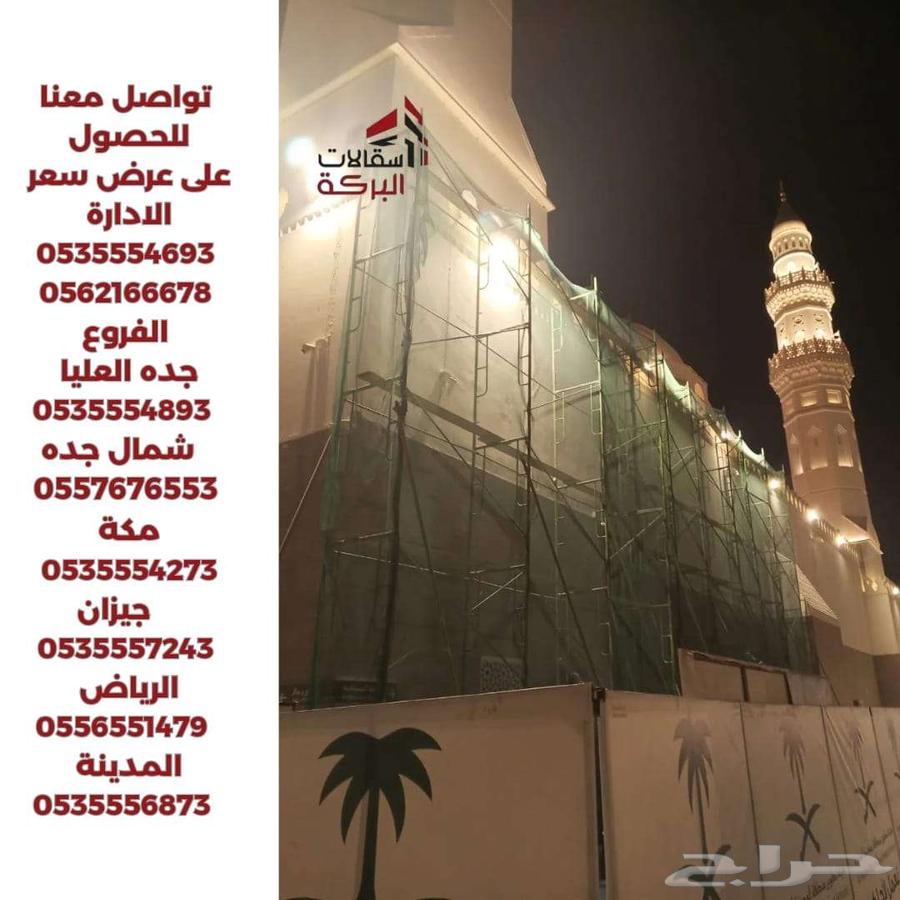 من قلب المدينة  من عند مسجد قباء المبارك64263981898370110