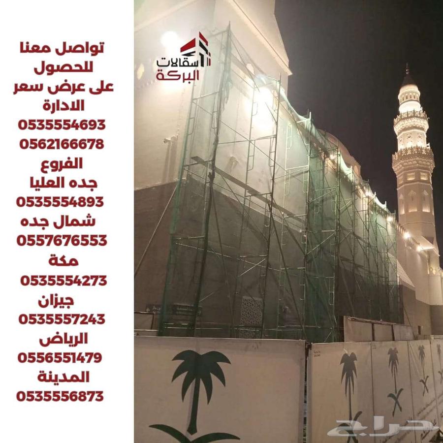 من قلب المدينة  من عند مسجد قباء المبارك64263981898370111