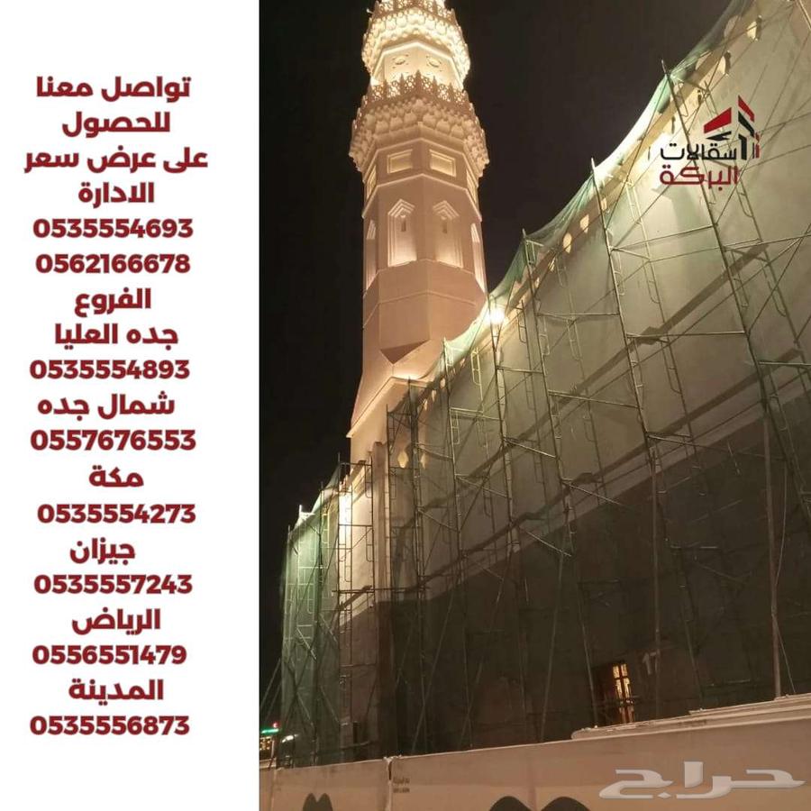 من قلب المدينة  من عند مسجد قباء المبارك64263981898370113