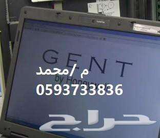 برمجة وتشغيل وصيانه شبكه انذار الحريق لوحة لايفكو -جنت-زيتا64273736517762110