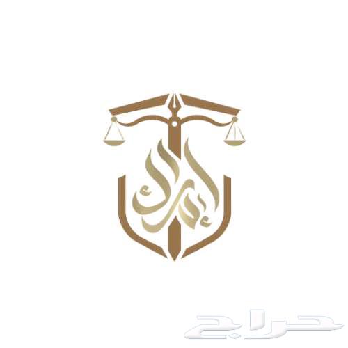 استشارة قانونية مجانية64274310503427110