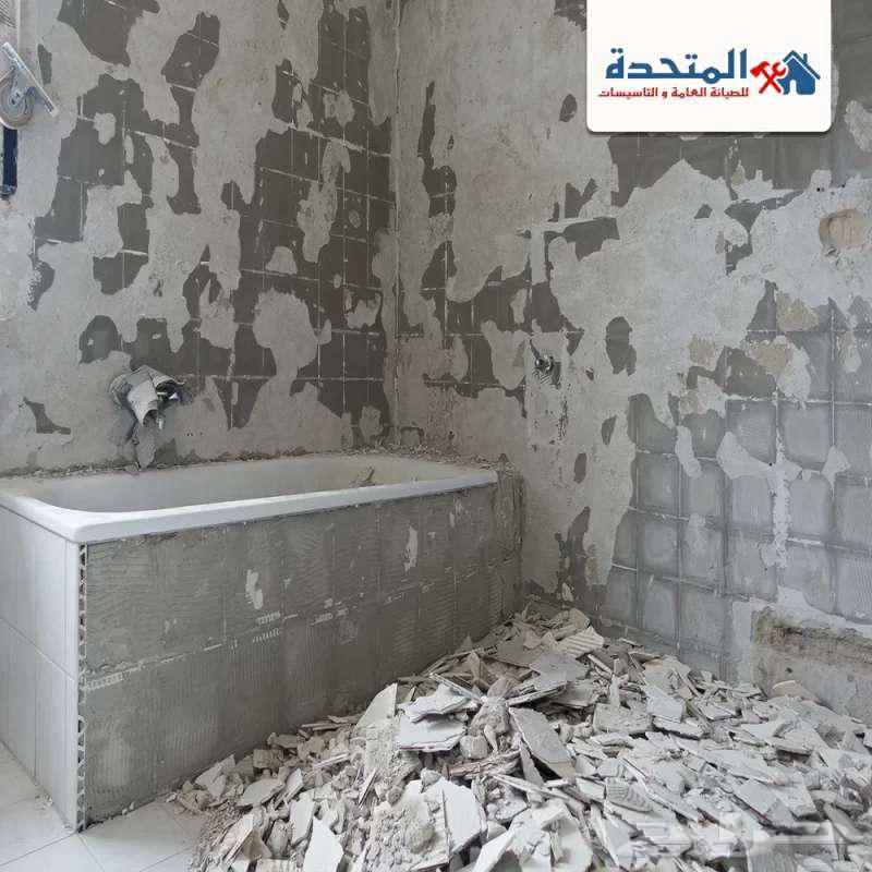Breaking bathrooms, floor, tiled floor, removal, and opening walls and doors64274309881602110