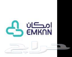 Activate Imlak service for 25 SAR for shops and stores64378948896769110