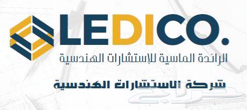 مكتب استشارات هندسية64421201525506111