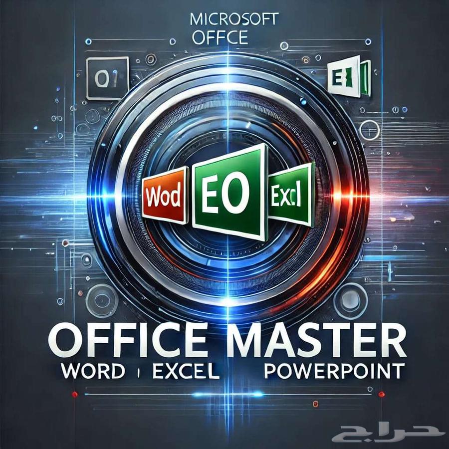 تخزين وتحليل بيانات اكسل وخدمات الاوفيس64402595040513111