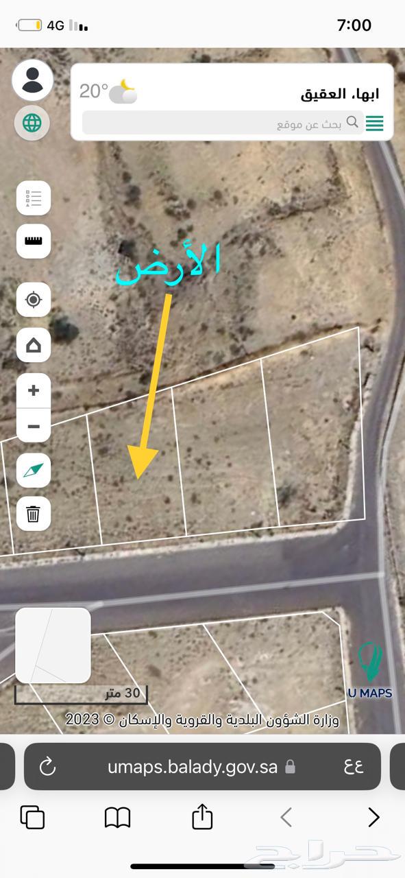 ارض للبيع مخطط العقيق64327154637955111