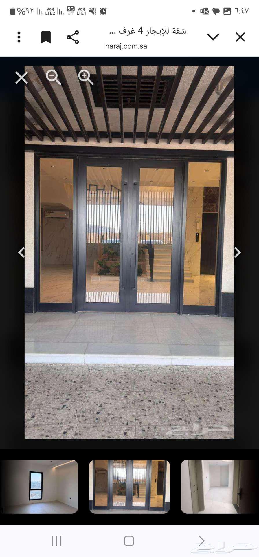 للايجار شقة 4 غرف جديدة خلف الياسمين مول64327119479809112