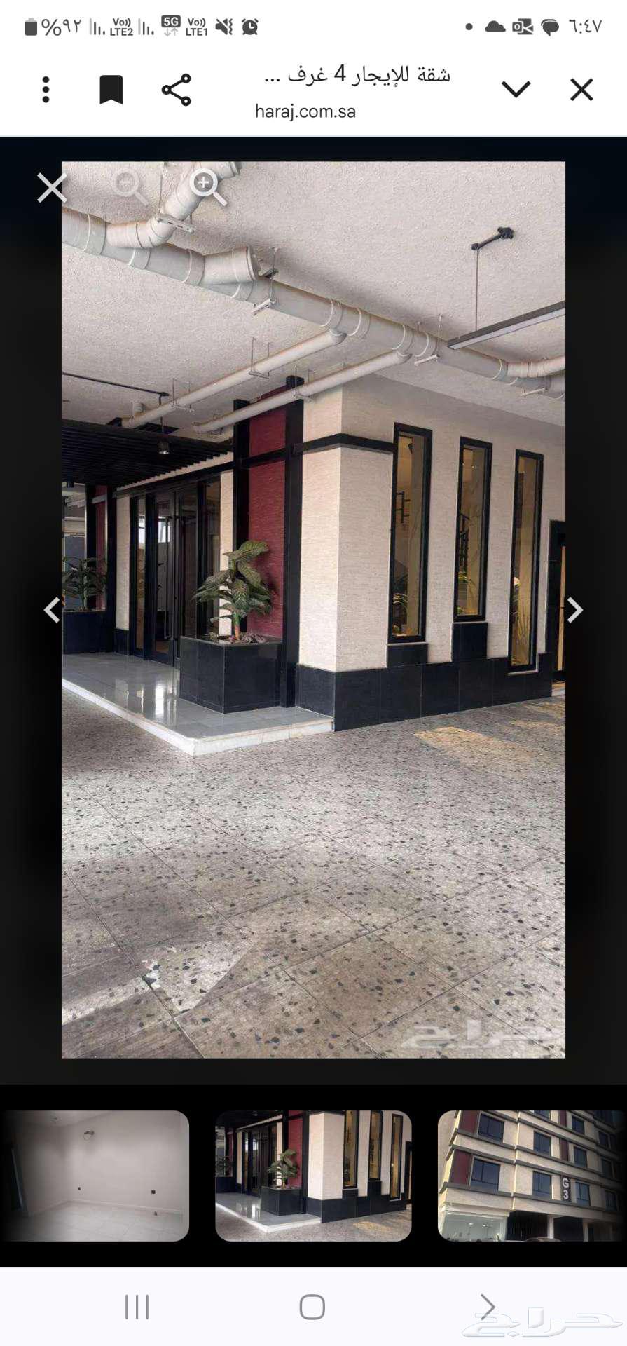 للايجار شقة 4 غرف جديدة خلف الياسمين مول64327119479809113