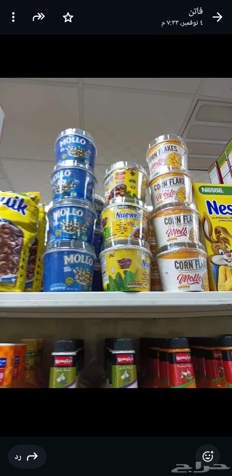 اصناف مربحه لأصحاب المحلات والترك64359908057090110