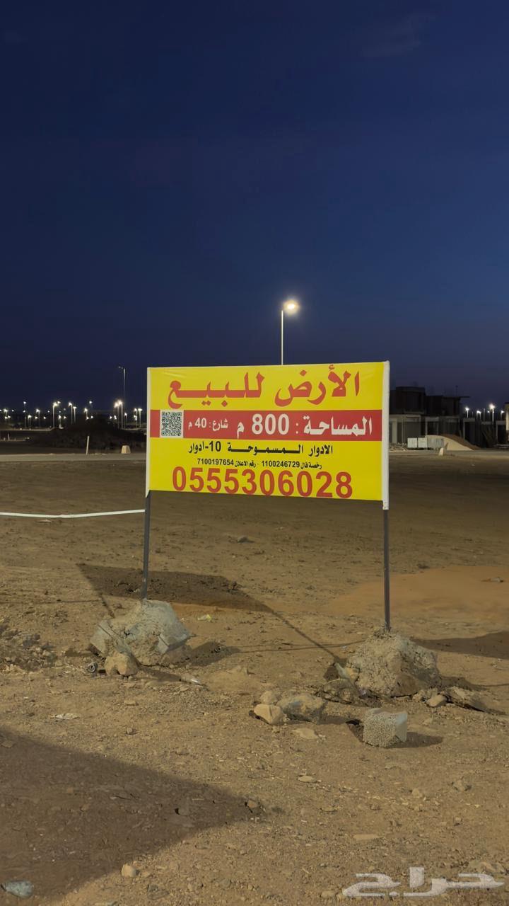 ارض للإيجار