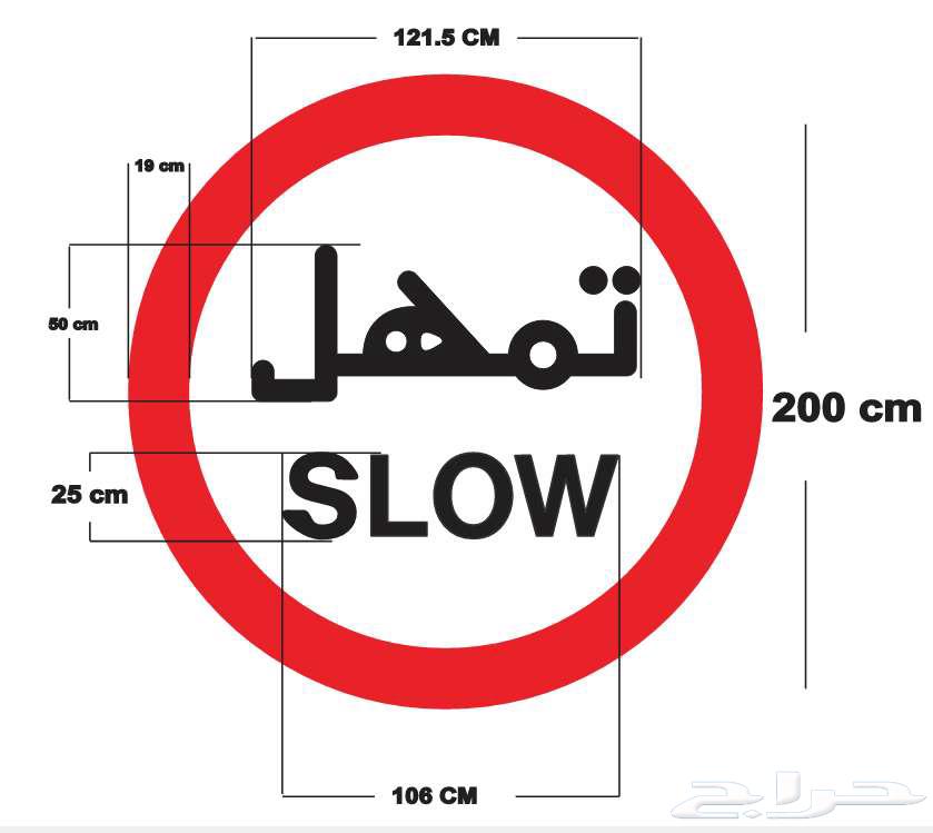 Printing banners, stickers, and manufacturing traffic guidance signs64379530101505114