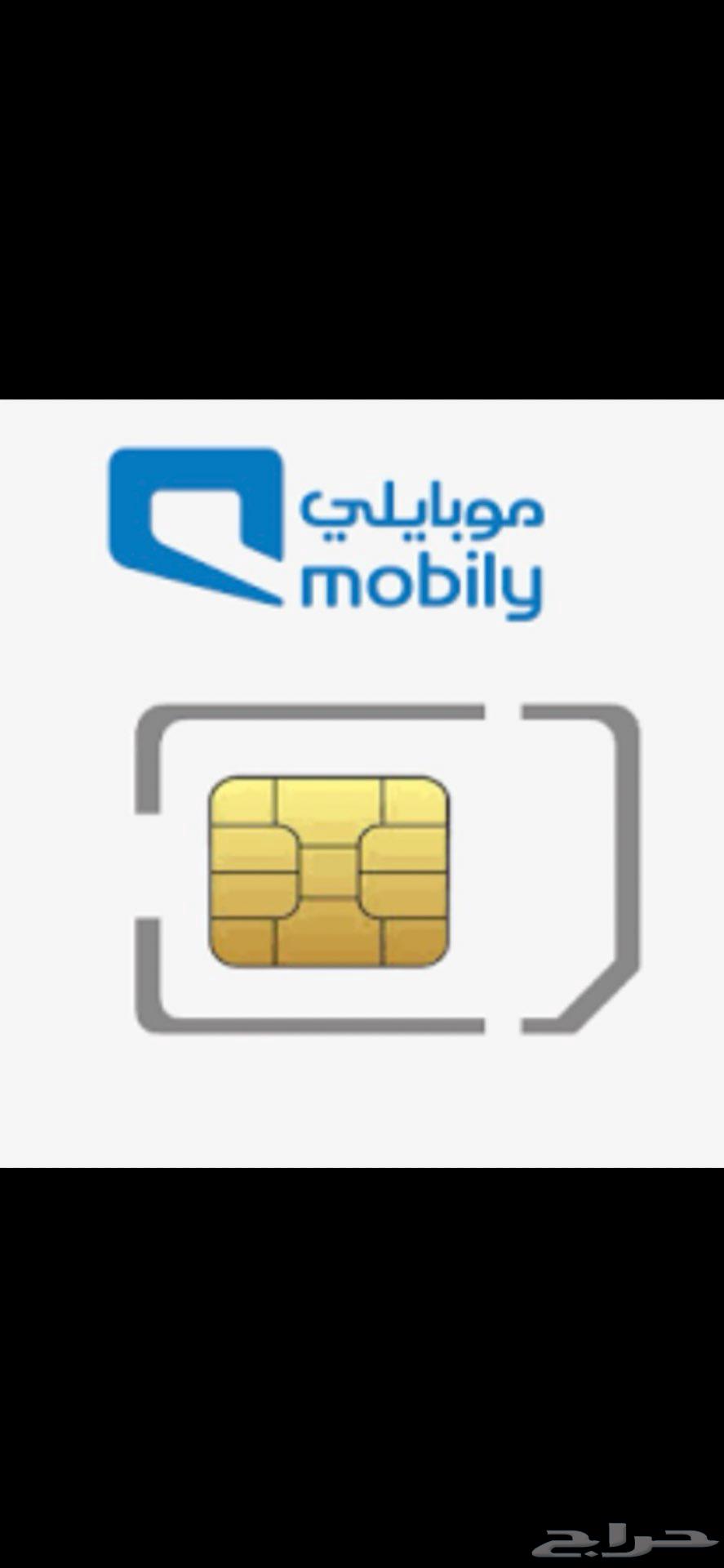 Anonymous Mobile SIM Card64345692702467110