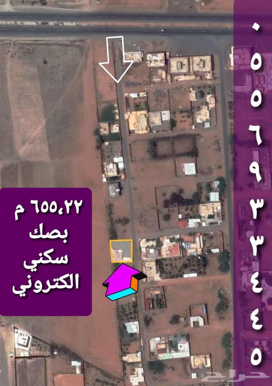 للبيع استراحة بصك سكني ناوان بالقرب من مطعم سما النورس64345691469442114