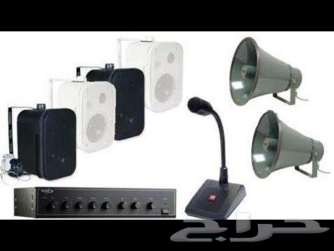Audio Systems, Speakers, Intercoms, and Projectors64349871980674111