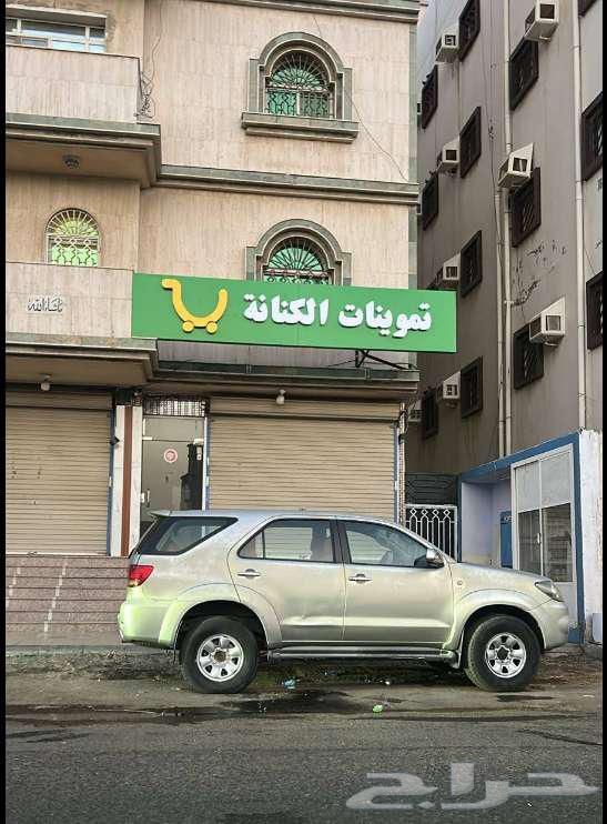 تموينات غذائية للتقبيل64354906961025110