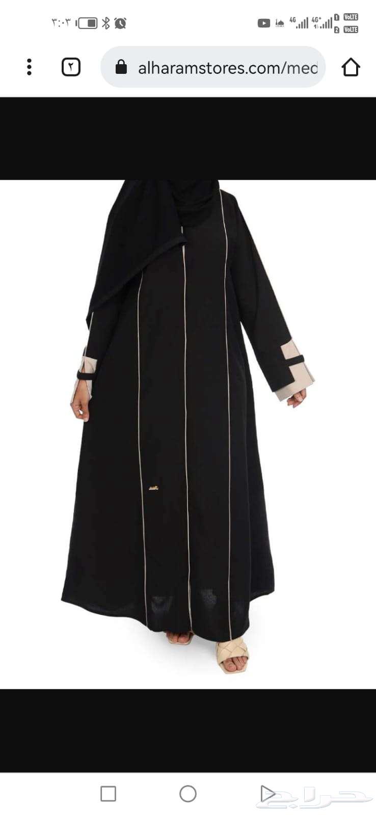 خياط عبايات خبره 20 سنه64349973337473110