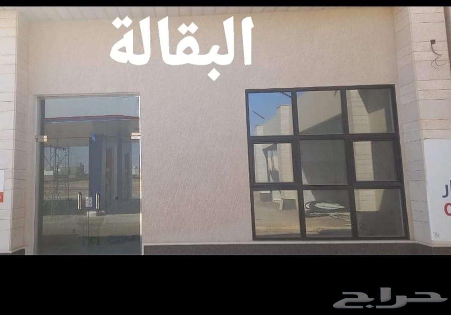 معرض للإيجار