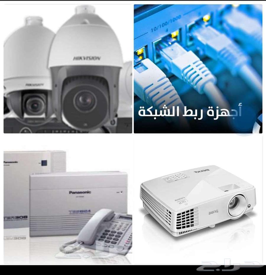 Audio Systems, Speakers, Intercoms, and Projectors64349871980674114