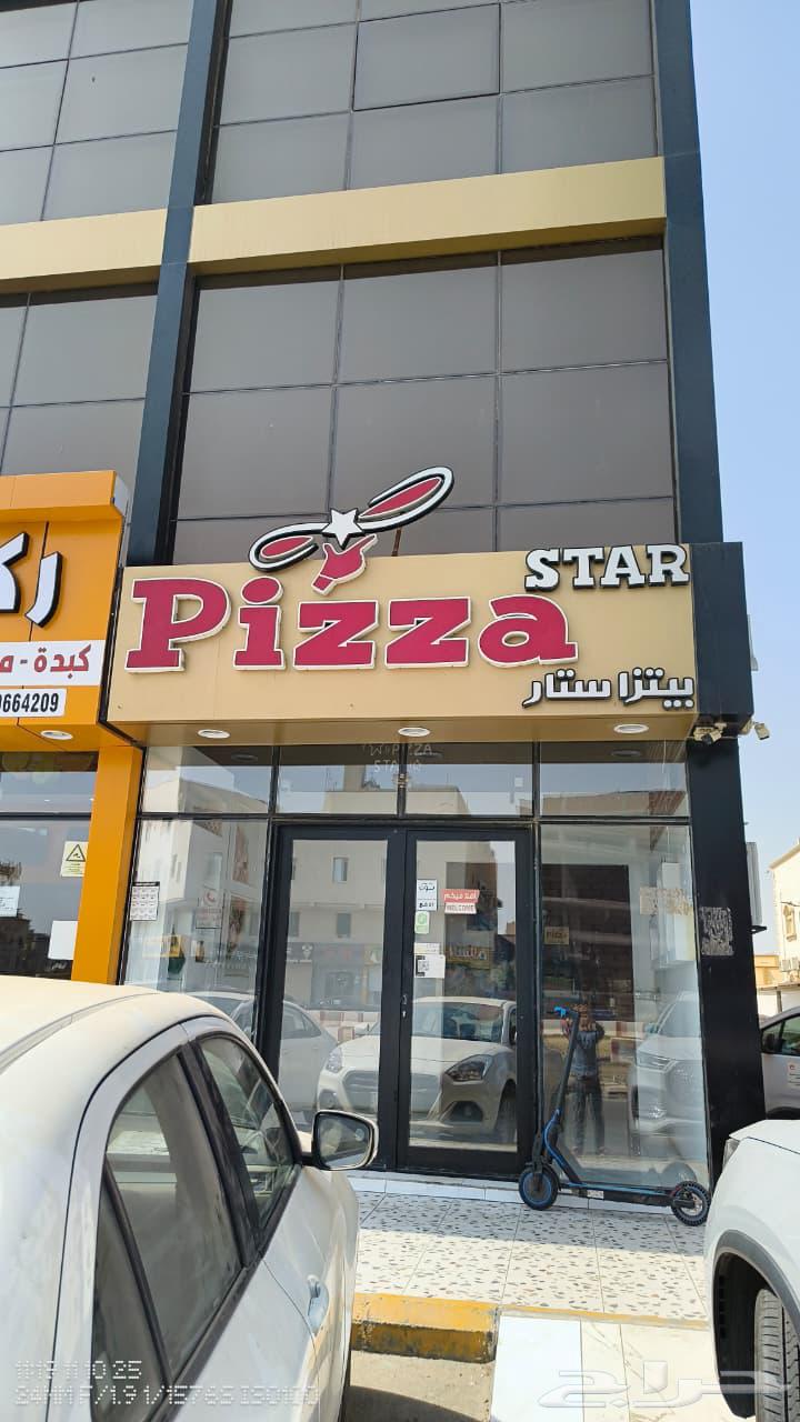 معرض للإيجار