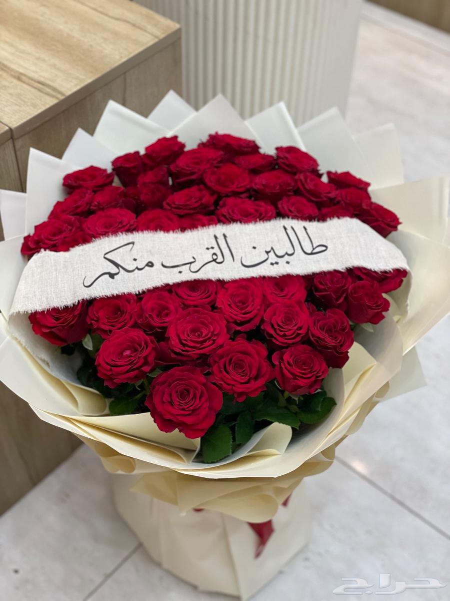 مندوب جده هدايا ورد طلبات خاصه64402997911299111