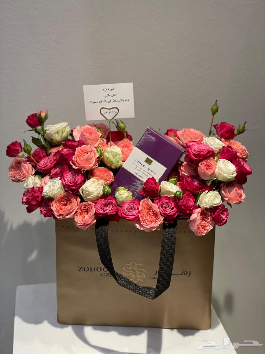 مندوب جده هدايا ورد طلبات خاصه64402997911299110