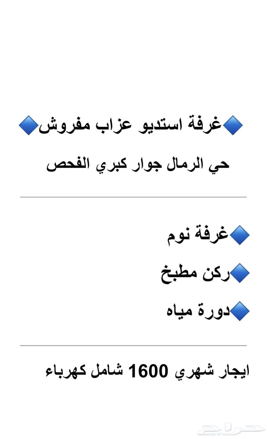 فيلا للإيجار