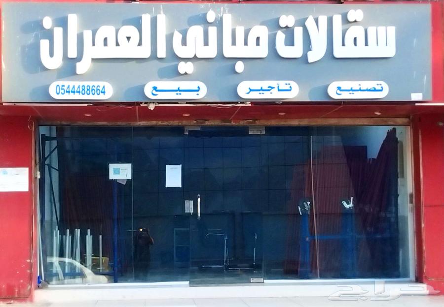 Construction Building Scaffolding64360198292353110