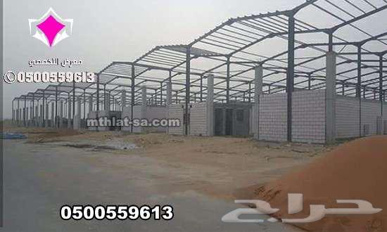 تركيب ساندوتش بانل للمستودعات والهناجر في تبوك ونيوم64379838460289113