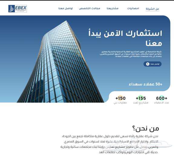 برمجة وتصميم موقع إلكتروني تعريفي لشركتك64370279118211110