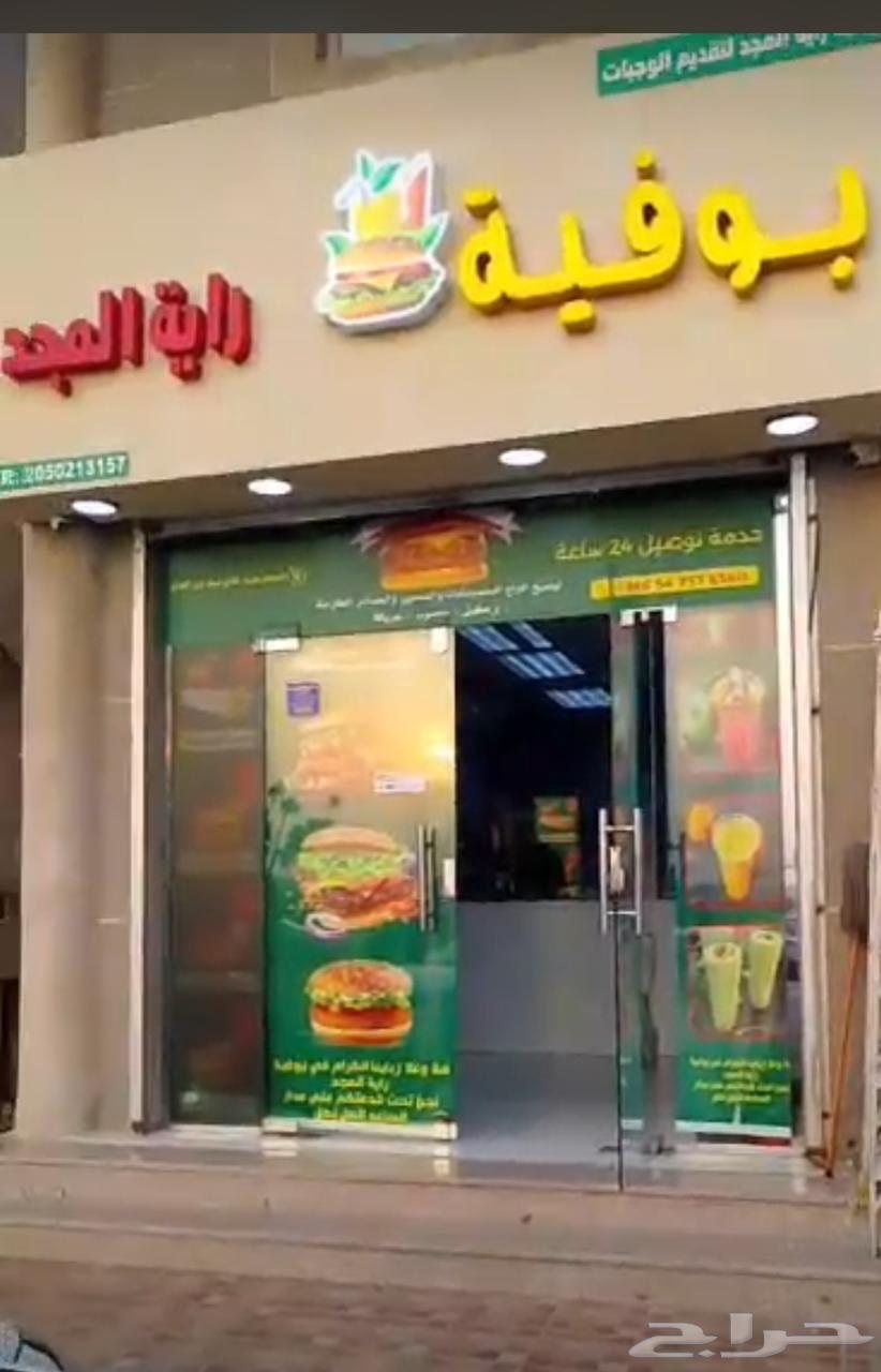 بوفيه للتقبيل الدمام64370096434433110